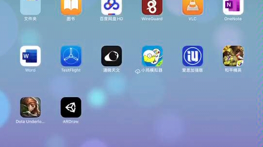 基于unity AR foundation的,AR 绘画哔哩哔哩bilibili