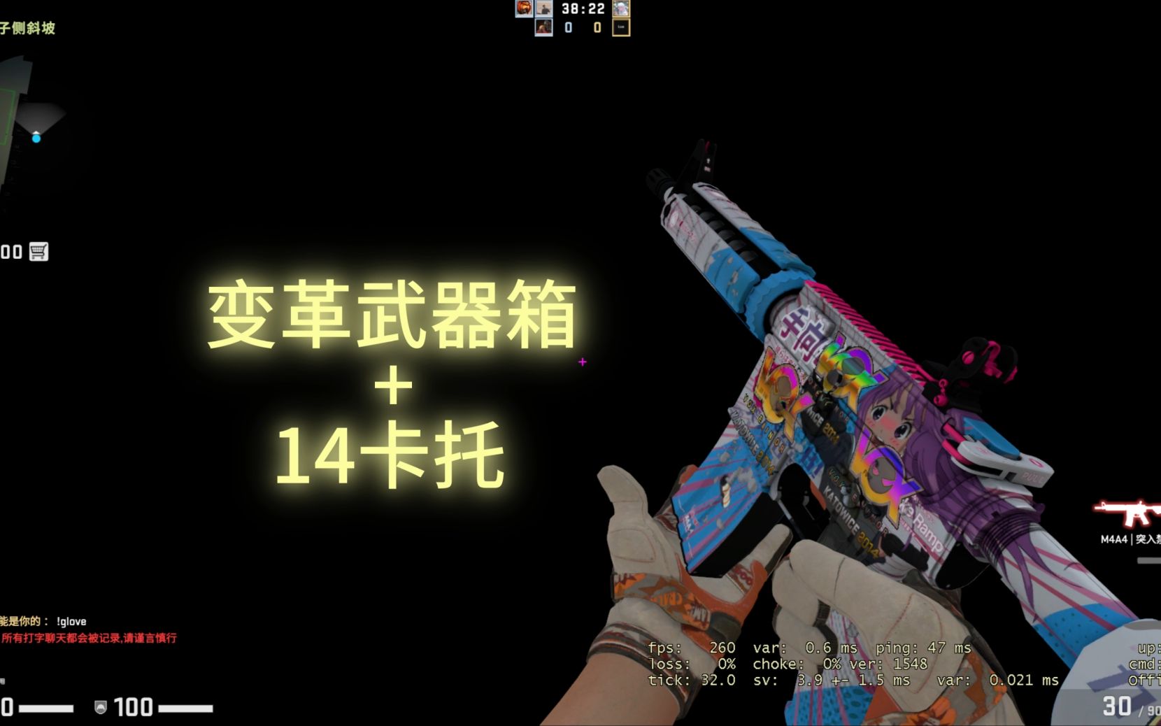 【csgo印花搭配】當變革武器箱遇上14卡託(反衝精英 一發入魂)