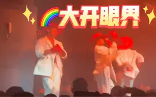 Download Video: 第一次去Gay吧，土狗大开眼界！