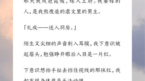 我不是天生洒脱 只是不愿纠缠 我做了沈逸五年通房 喝了五年 的汤药 大夫说我以后很难有孕 王爷不喜欢有心机的女人 而且 我根本不想给他生孩子 文 三王爷的小通房 哔哩哔哩 Bilibili