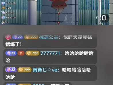 DL.SY直播录屏5.28个播1114场(下个月手机播)哔哩哔哩bilibili