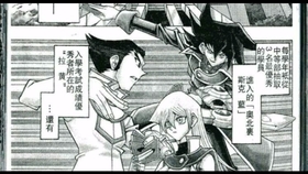 游戏王漫画结局 平行世界的他们 Gx Arc V 哔哩哔哩 つロ干杯 Bilibili 游戏王漫画结局 平行世界的他们 Gx Arc V 哔哩哔哩 つロ干杯 Bilibili