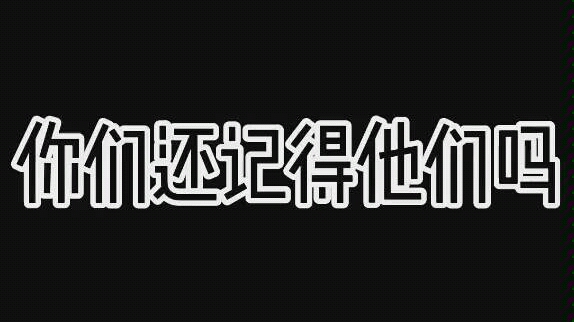 [图]你們都在我們看不到的地方悄悄長大了【曹峻瑋、代昊林、潘政霖】