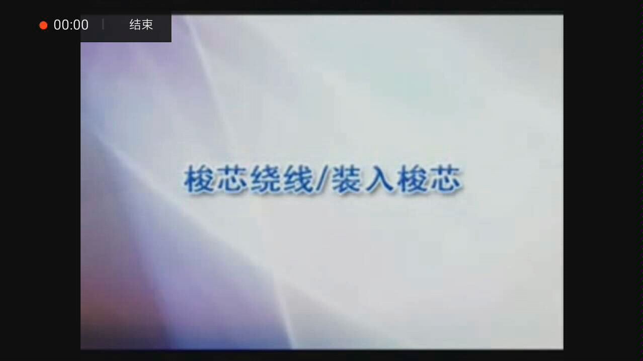 缝纫机教学视频 梭芯绕线/装入梭芯 #双十一#哔哩哔哩bilibili