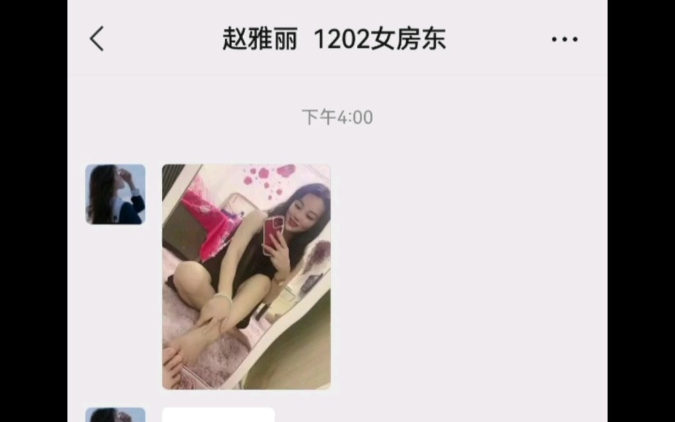 与单身女房东的故事哔哩哔哩bilibili