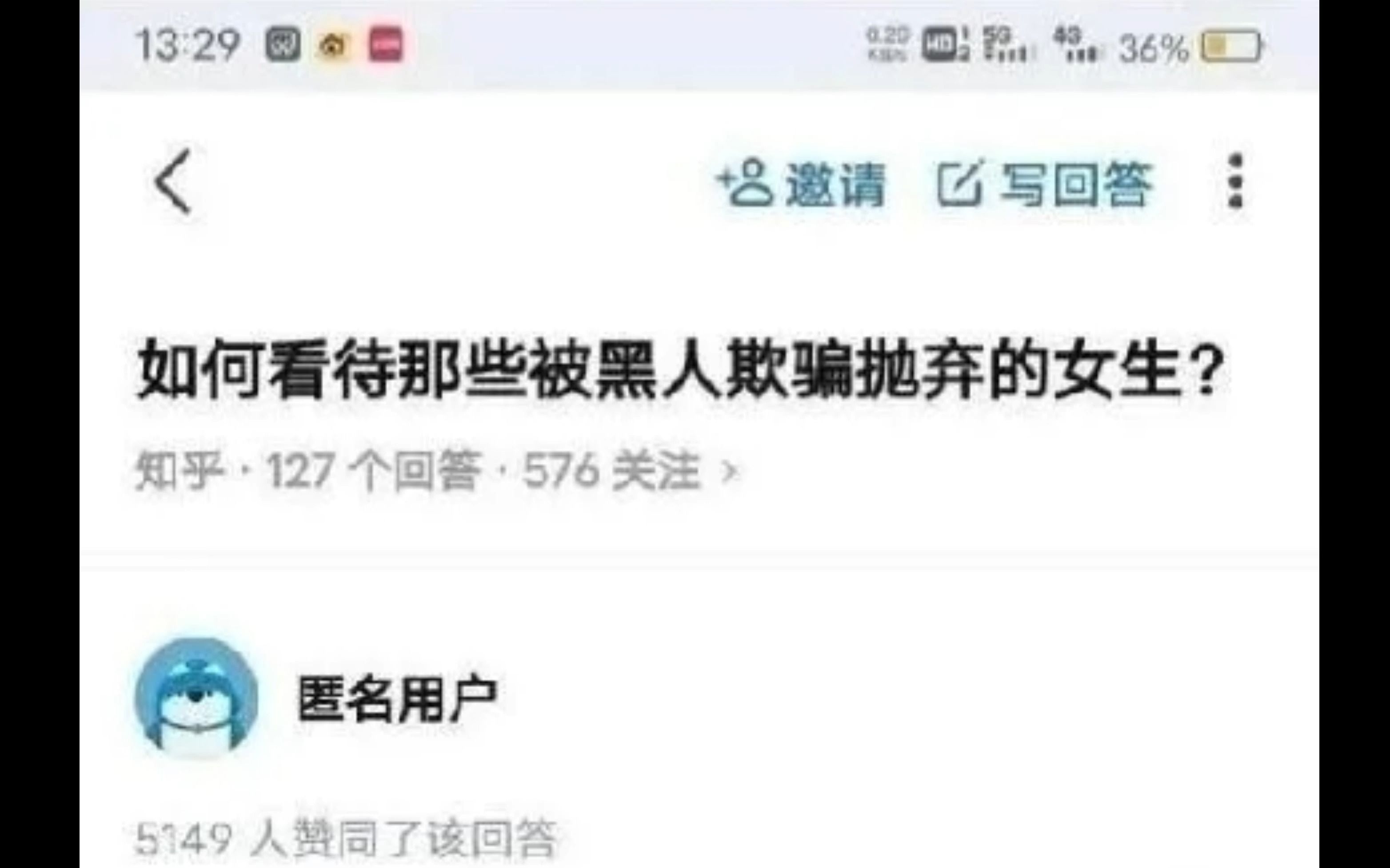 存档,知乎被删贴哔哩哔哩bilibili