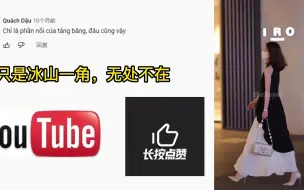 Download Video: 越南网友热议中国街拍，越南网友：中国到处是俊男美女吗？