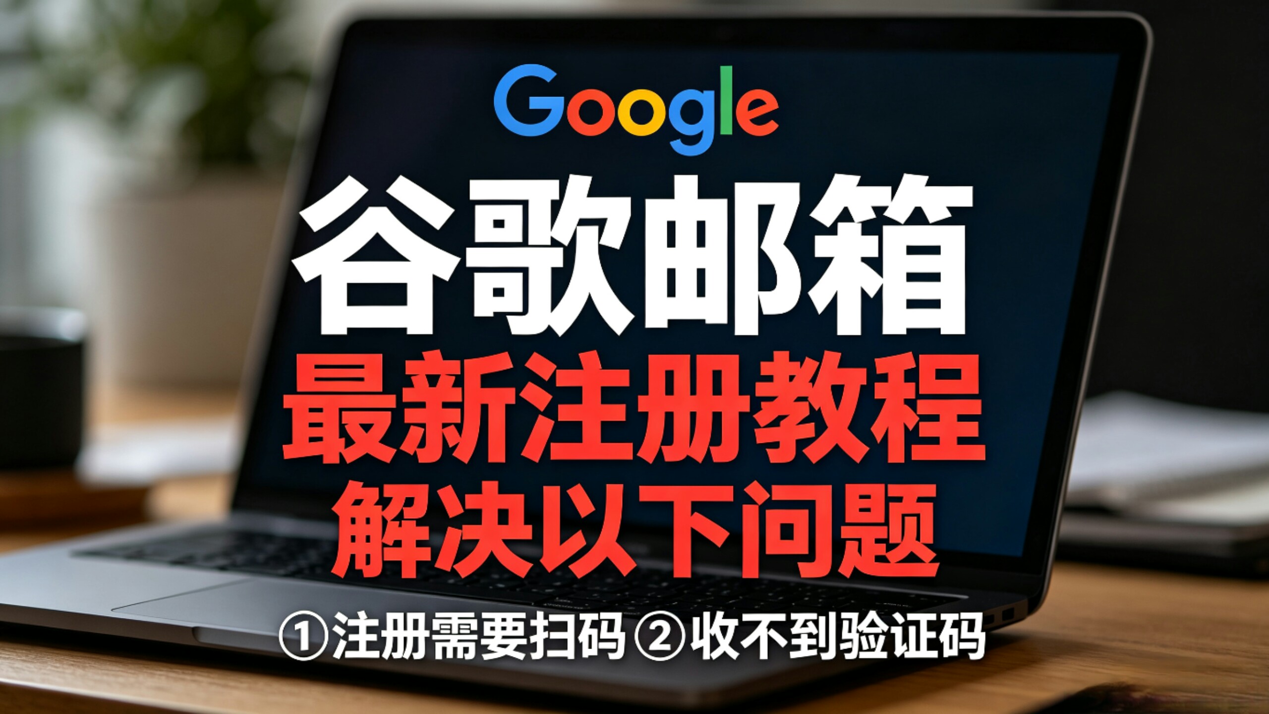 谷歌邮箱官网下载app - google邮箱下载官方正版 谷歌邮箱官网下载app - google邮箱下载官方正版