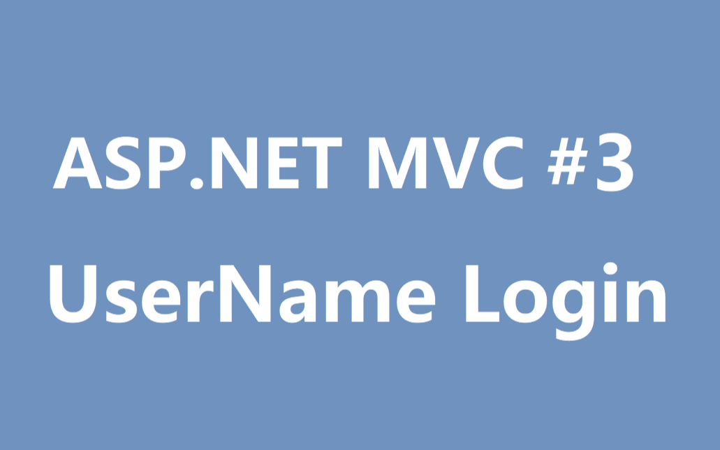 ASP.NET MVC #3 用户名登陆(Identity framework)哔哩哔哩bilibili