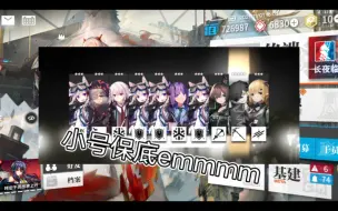 Download Video: 明日方舟2.5周年抽卡45发实录