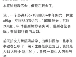 Download Video: 一个普通成年人拿65厘米的金属甩棍能打赢一只中大型猛犬吗？