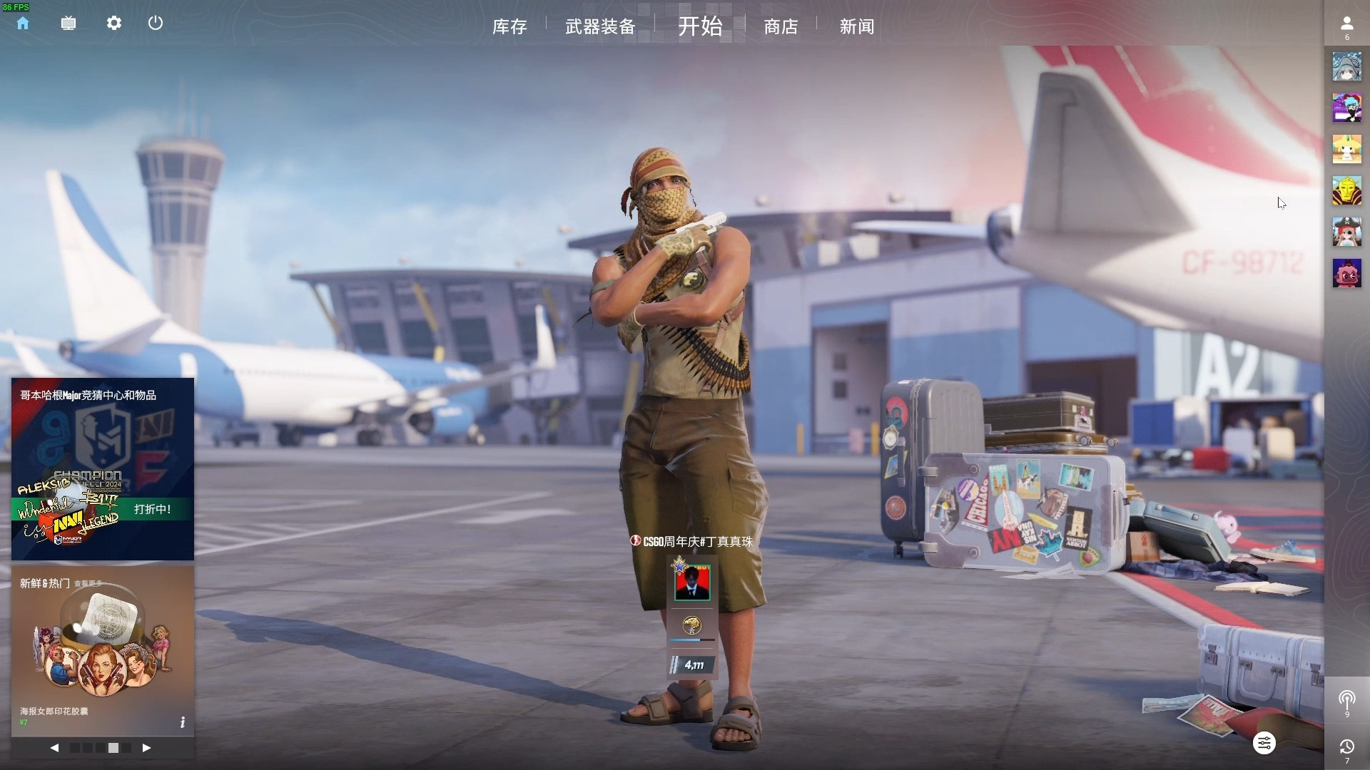 【csgo2每日捡漏】不是哥们 七百馒头不到到底能捡多少东西?