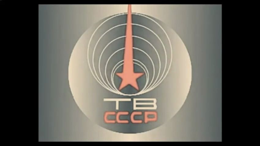 苏联电视台第1频道播放的苏联国歌