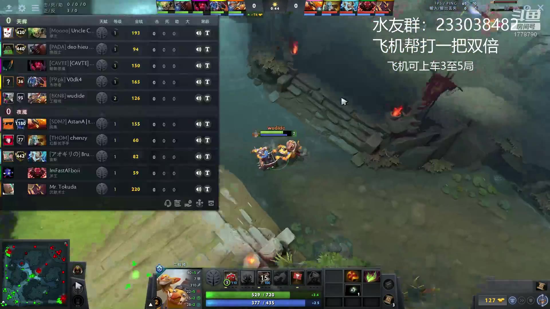 dota2中单炸弹人第一视角解说:排名局质量局,被打得裸魔龙枪的宙斯?!哔哩哔哩bilibili