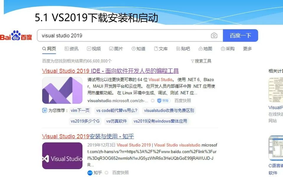 Asp.Net05Visual studio 2019下载和安装哔哩哔哩bilibili