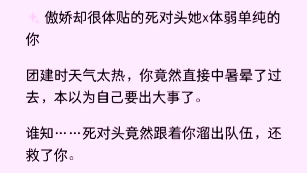 茗 《高温湿润》 # 百合 # 老~福~特