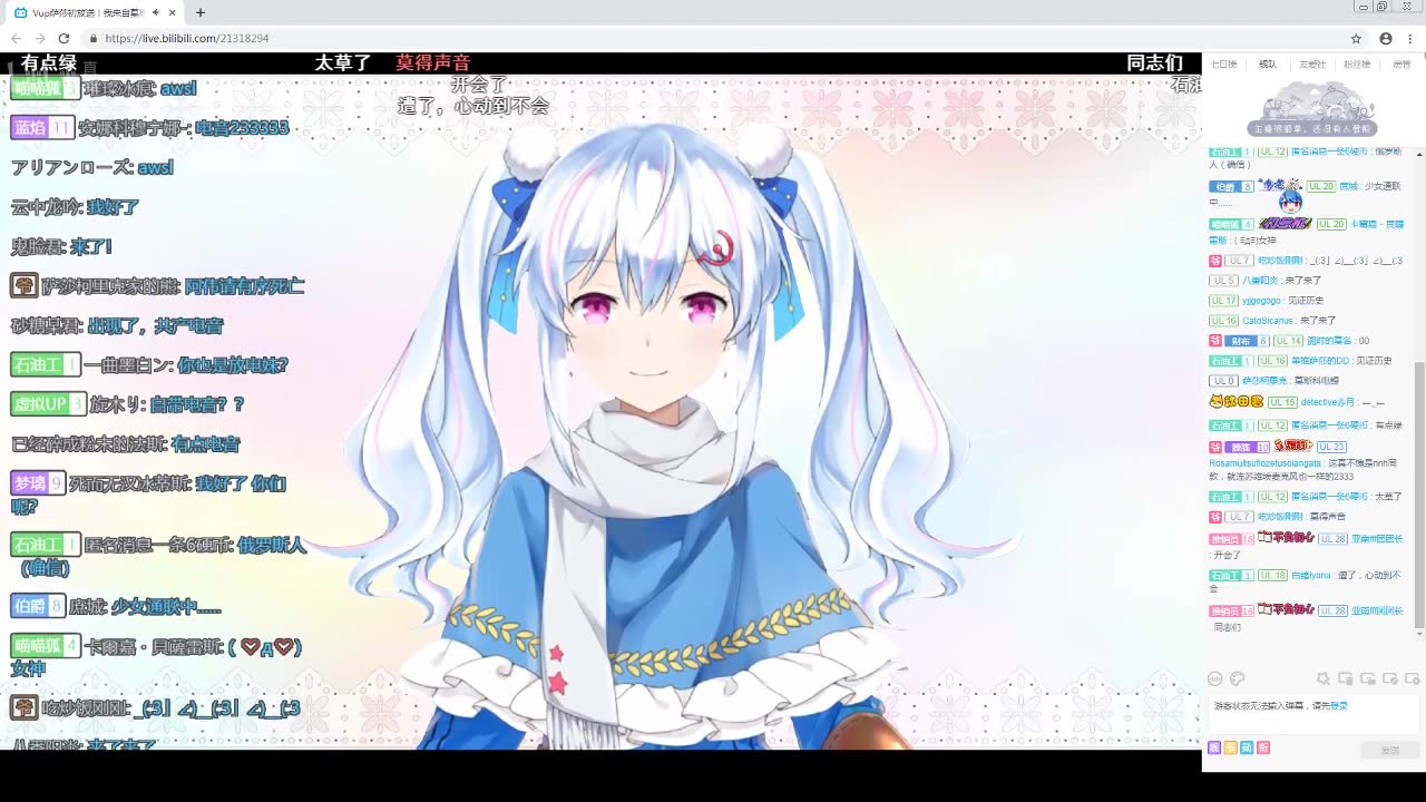 萨莎直播录像合集哔哩哔哩bilibili