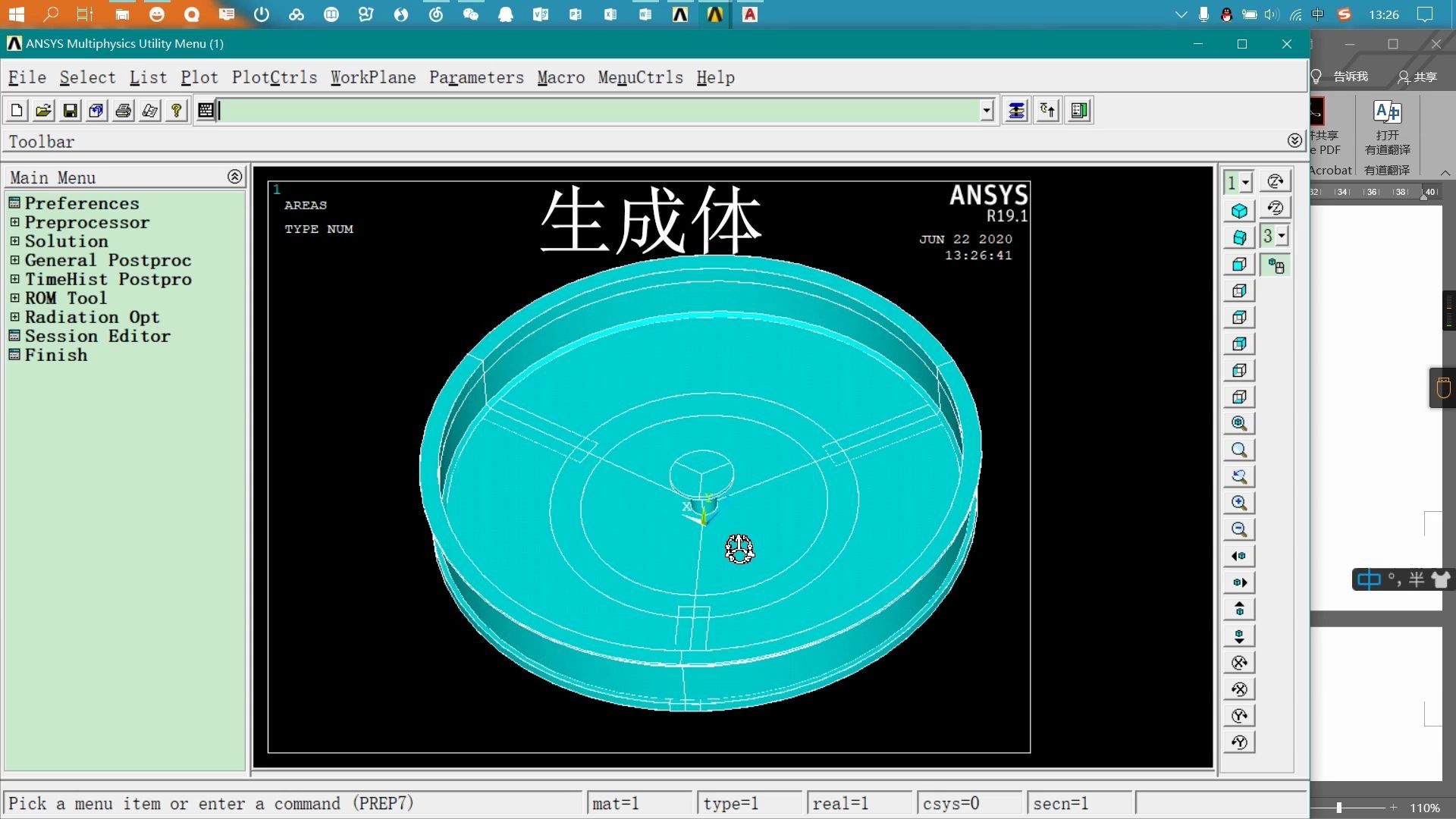 基于ANSYS APDL参数化语言的某特种结构建模实例哔哩哔哩bilibili