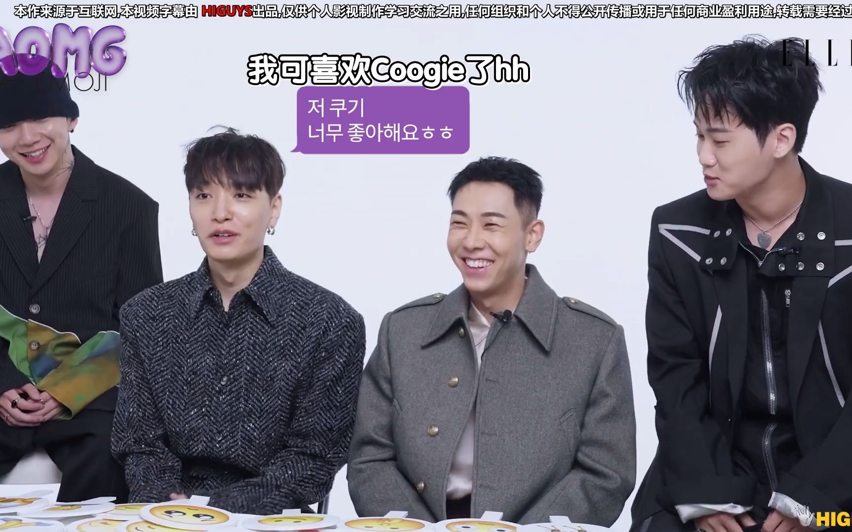 [图]【中字】Rapper们喜欢火花emoji? 华丽回归的AOMG Simon Dominic, LOCO, 禹元才, Coogie emoji采访