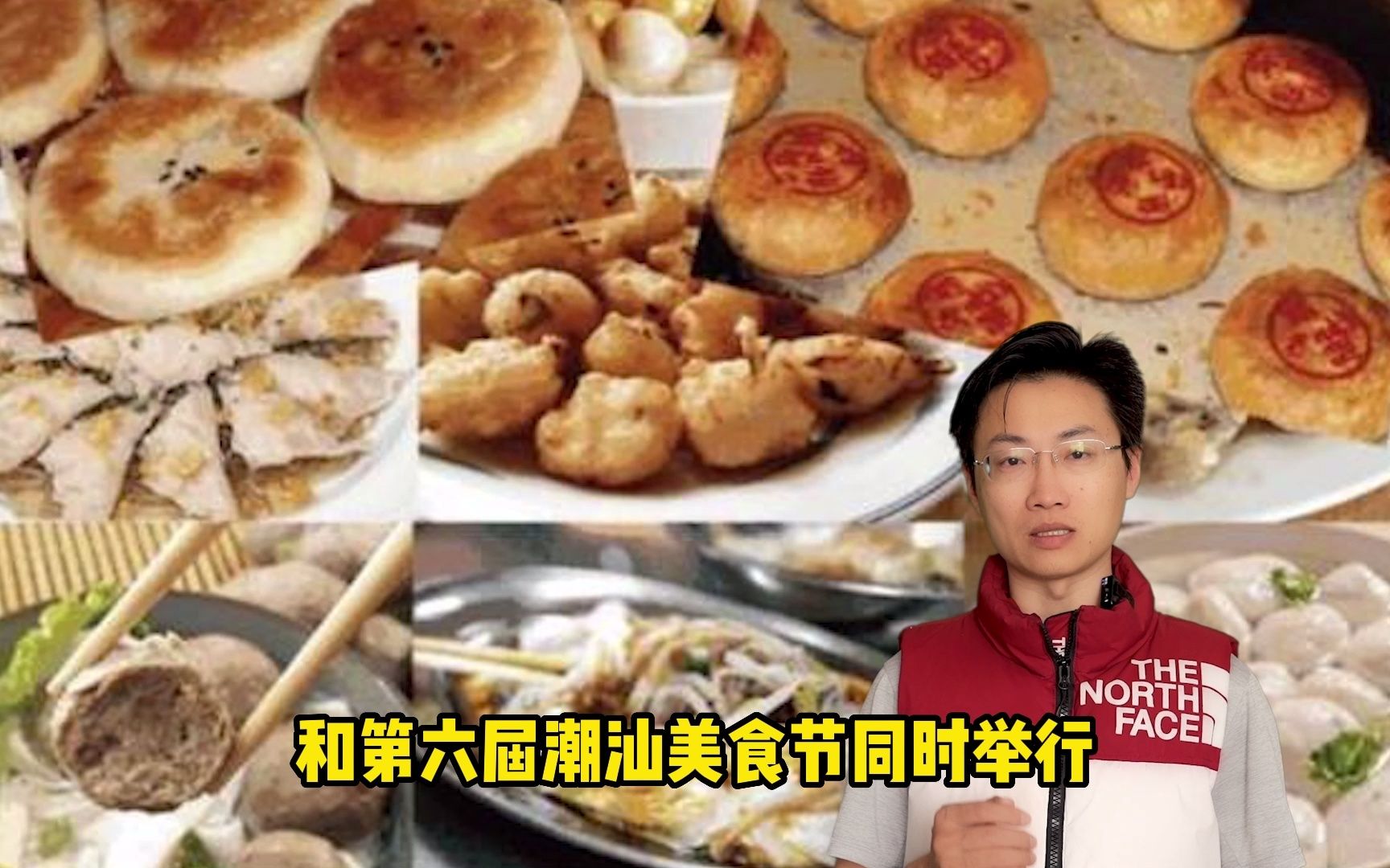 汕头成为经济特区垫底到底做对了什么?2000年是到清还的时候了哔哩哔哩bilibili