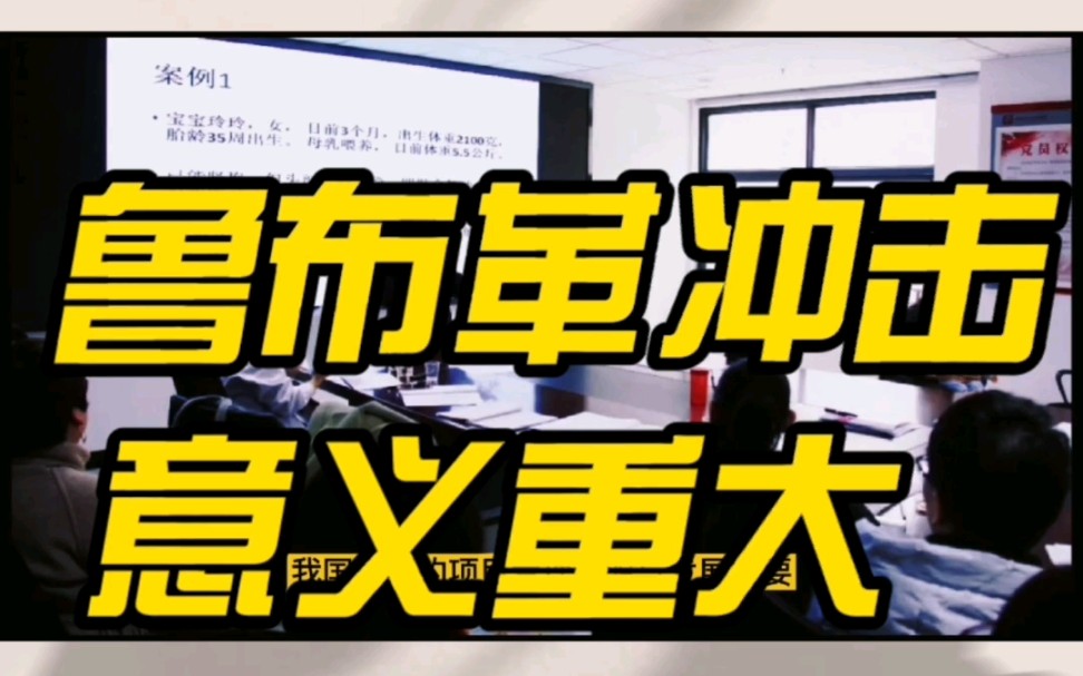 [图]#探索总包 上世纪80年代的“鲁布革冲击”，是项目管理走向工程建设领域的标志性事件。日本大成公司给当时我国计划经济体制下的工程建设带来了哪三大冲击波呢？