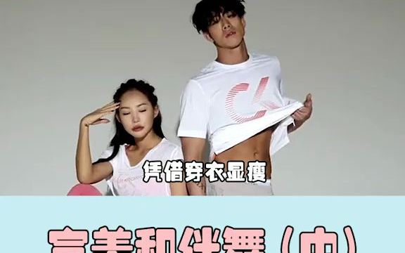 宣美的贴身“御用舞者”,他到底有何过人之处?哔哩哔哩bilibili