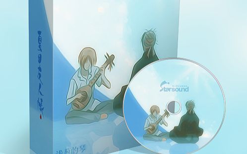 【星之声中配】「夏目友人帐」浅葱的琴哔哩哔哩bilibili