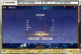 Download Video: 原神音游初见录