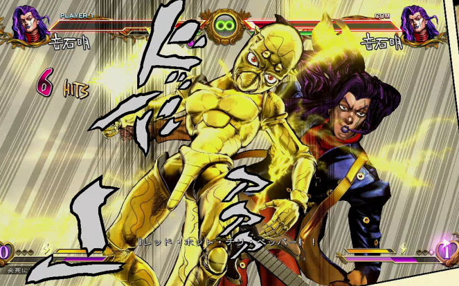 【jojo全明星】音石明(辛红辣椒)vs音石明(辛红辣椒)