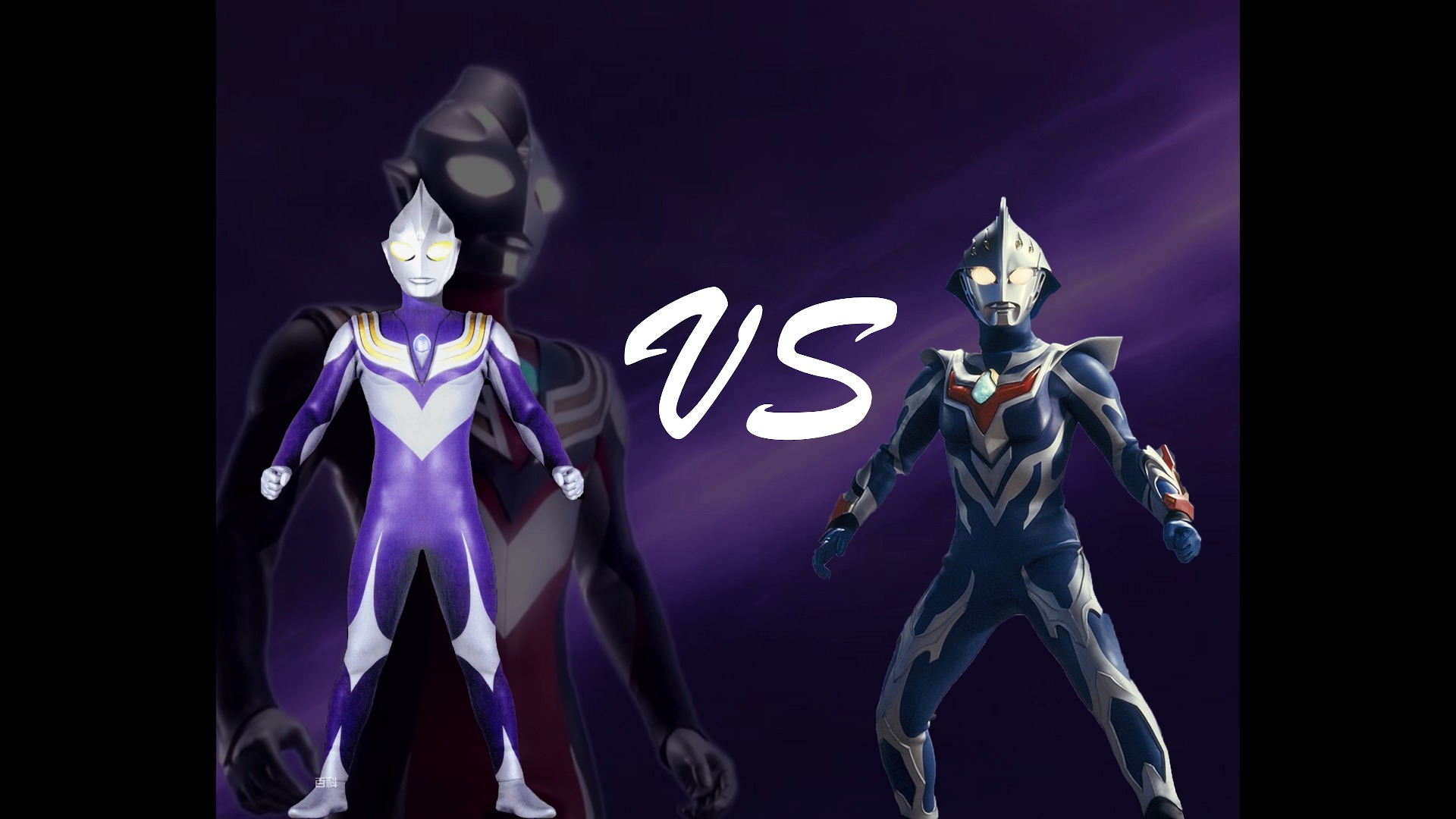 (生死决斗)大古空中型迪迦 vs 孤门一辉蓝奈