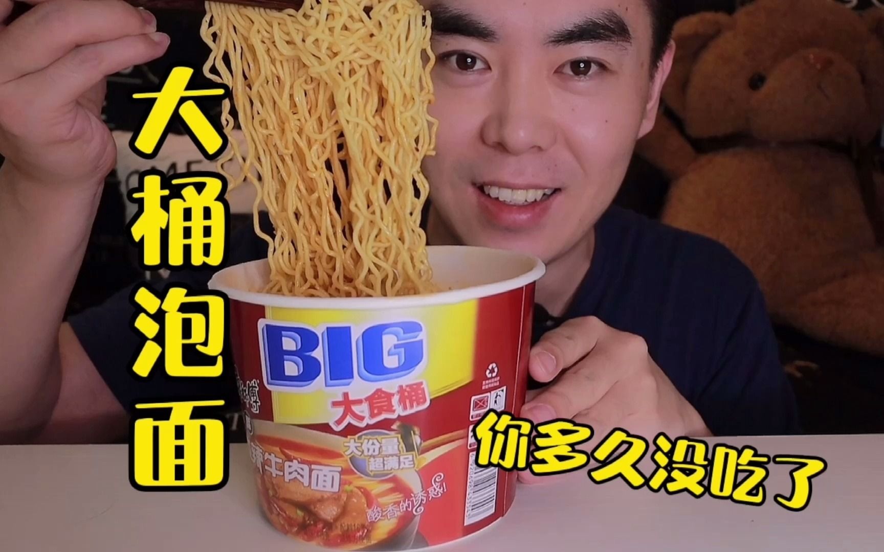 深夜来一桶泡面偶尔吃一次真香你有多久没吃泡面了