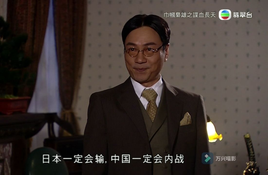 TVB巾帼枭雄314C哔哩哔哩bilibili