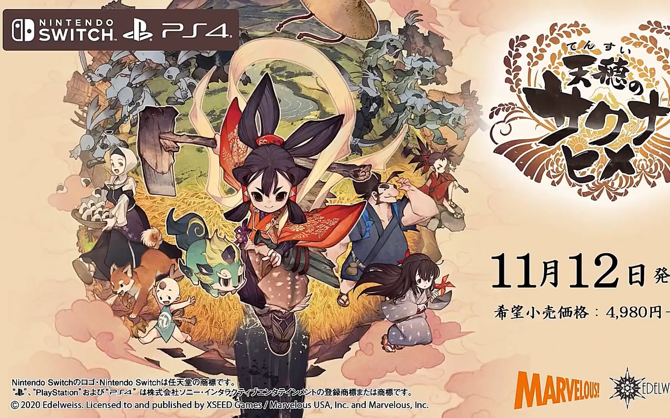 《天穗的稻田姬》最新宣传视频,游戏将于11月12日登陆switch,ps4平台