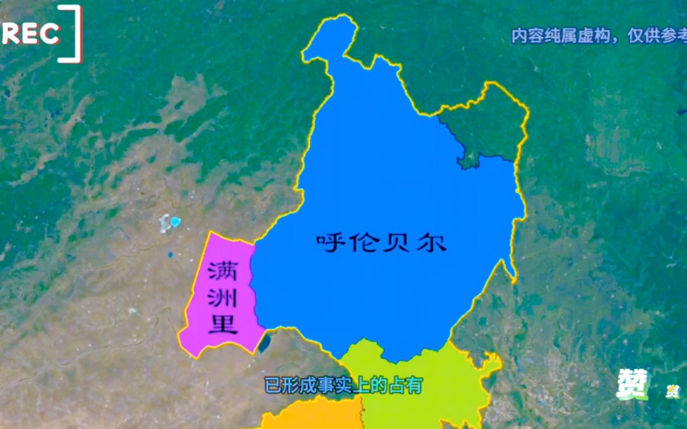 内蒙古区划调整设想,由12个盟市调整为8个盟市及1个县级直管市.