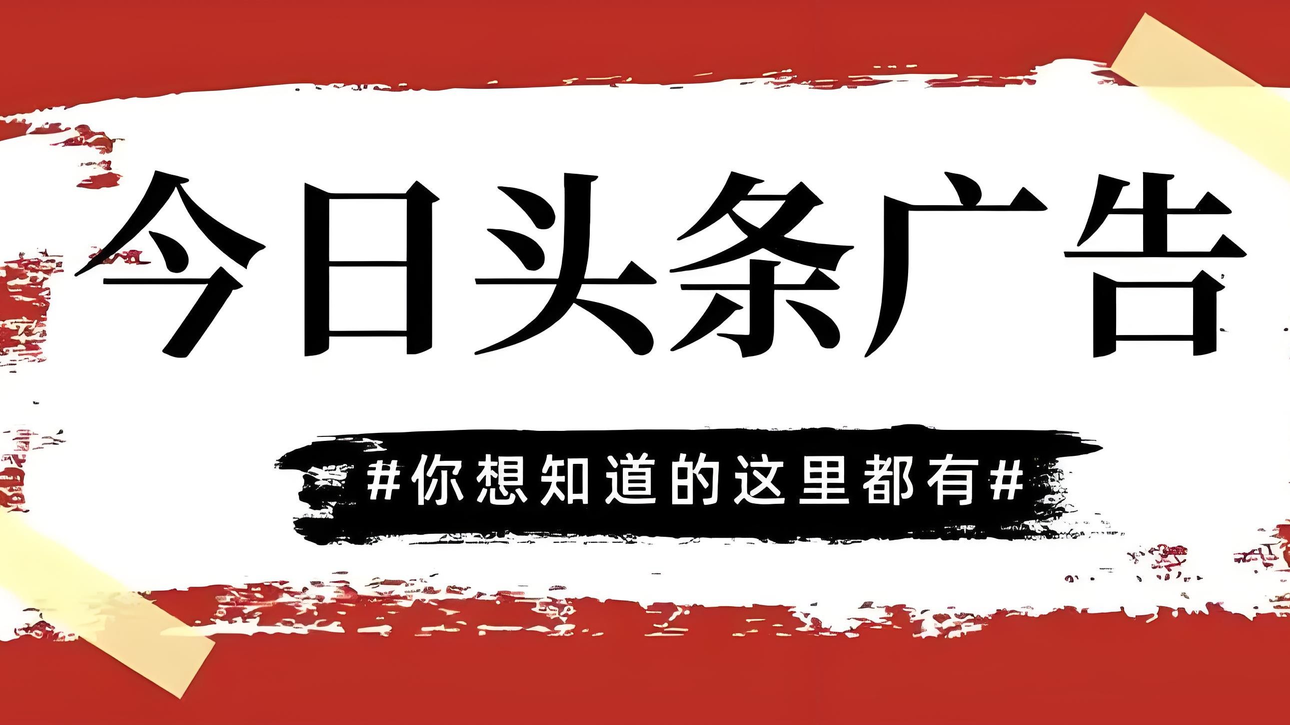 怎么样成为今日头条创作人(怎么样成为今日头条创作人的粉丝)