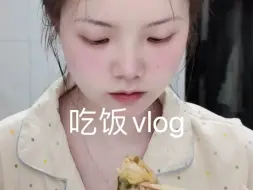 Download Video: 吃饭vlog|肠粉|火鸡面|茶叶蛋|绿豆汤