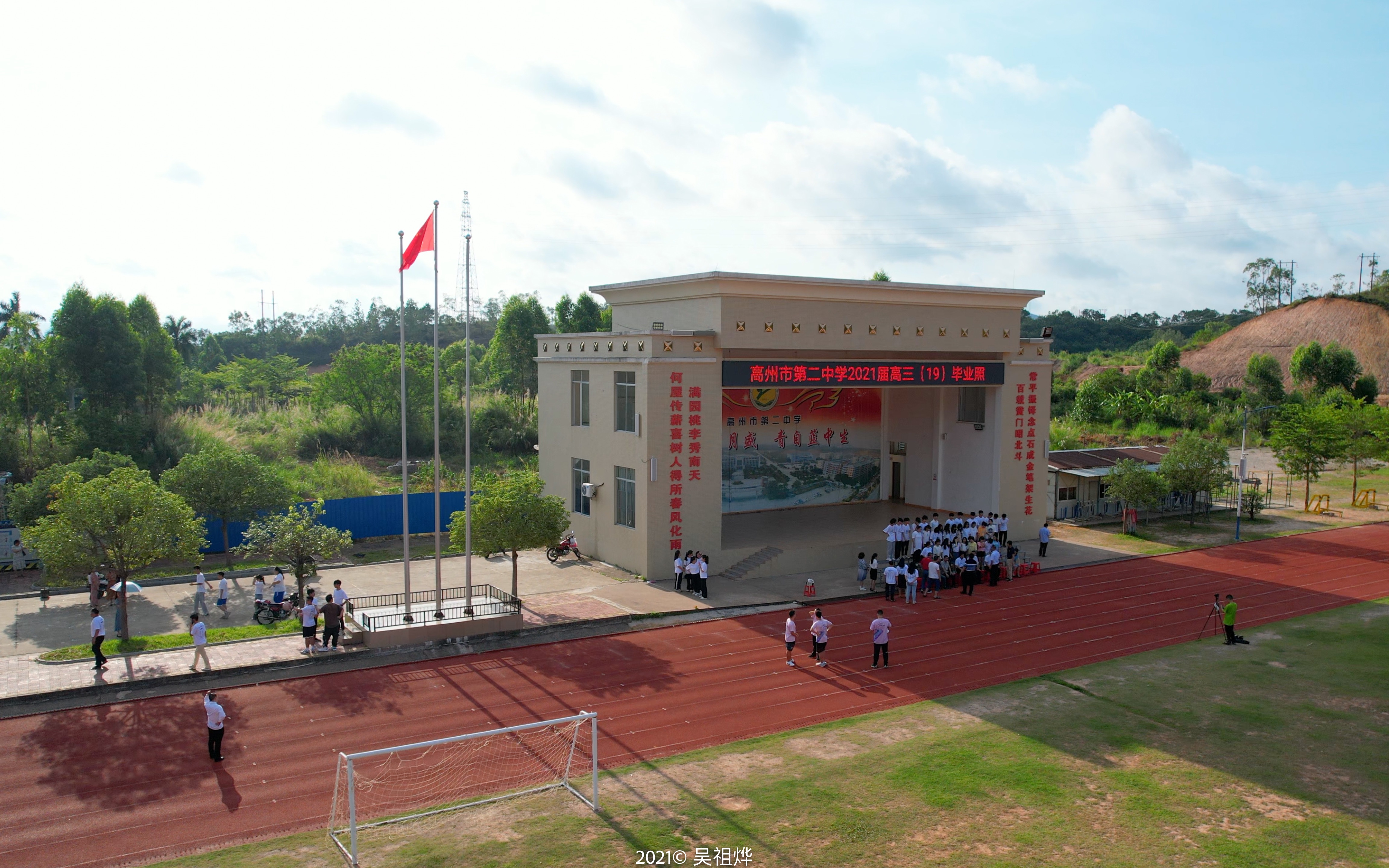 广东省高州市高州二中图片