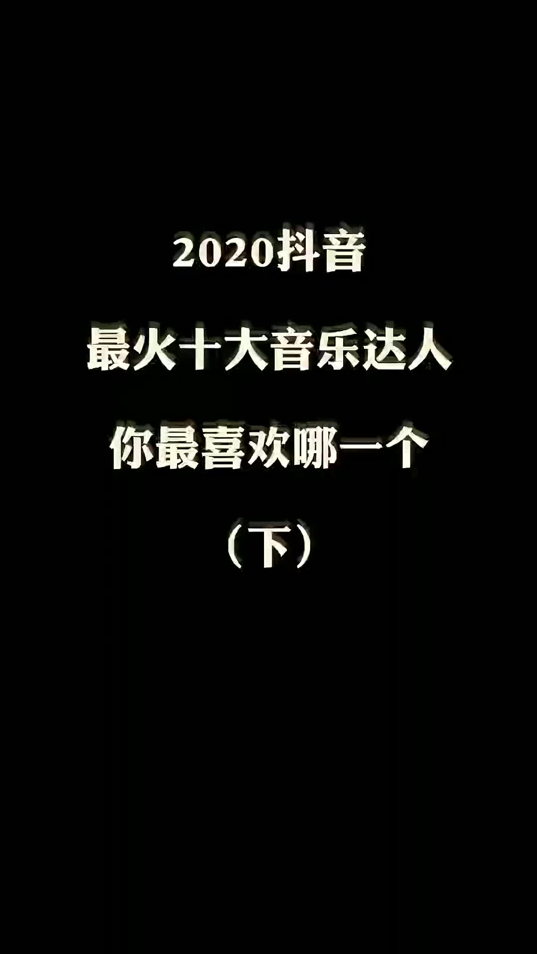 抖音歌手七=抖音歌手七月鱼是谁啊