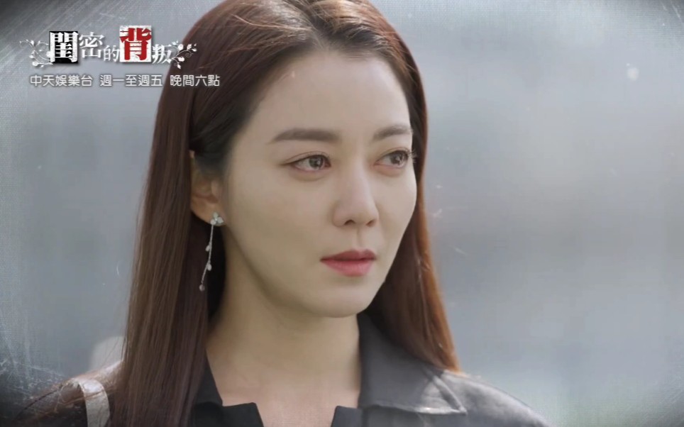 韩剧《基督山小姐/闺蜜的背叛》中天娱乐69