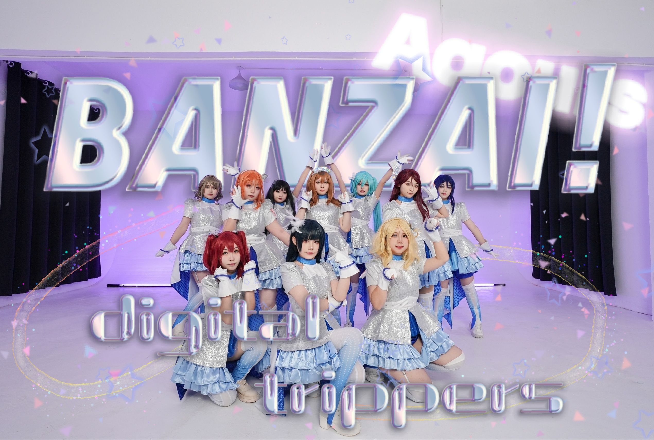 【Mixture】BANZAI! digital trippers哔哩哔哩bilibili