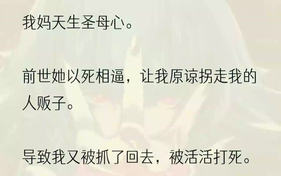 (全文完整版)「如果你不原谅他,我就从这里跳下去!」徐军站在一旁,感动得热泪盈眶.就连他也没想到,我妈竟然还为他说话.我看着神情激动,身子...