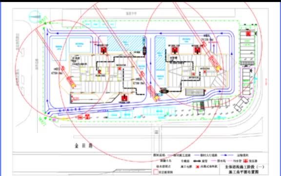 主体施工阶段平面布置图至少包含九项内容,大家点赞收藏!哔哩哔哩bilibili