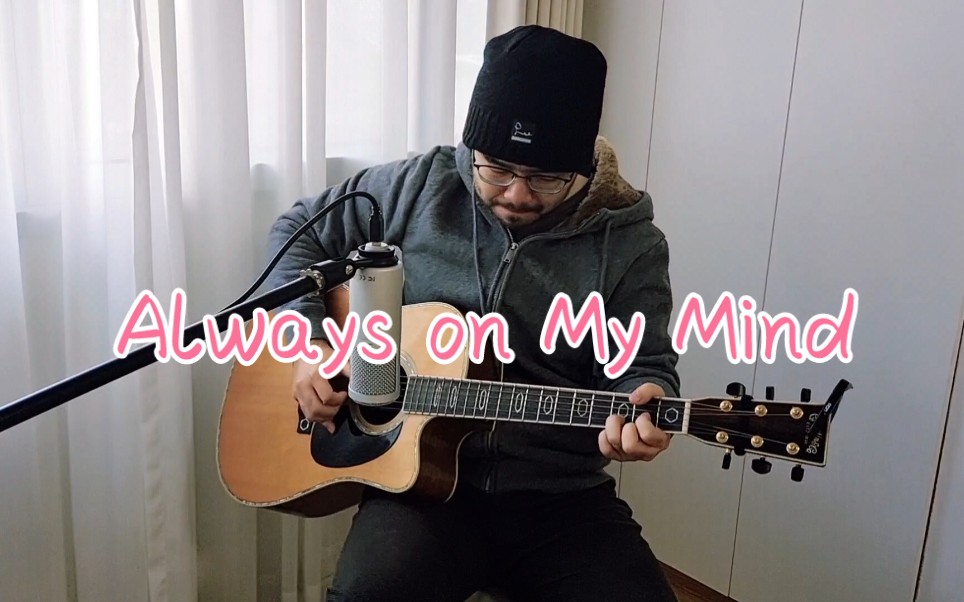 [图]【回到三国】插曲 - 吉他弹唱《Always on My Mind》For My One & Only