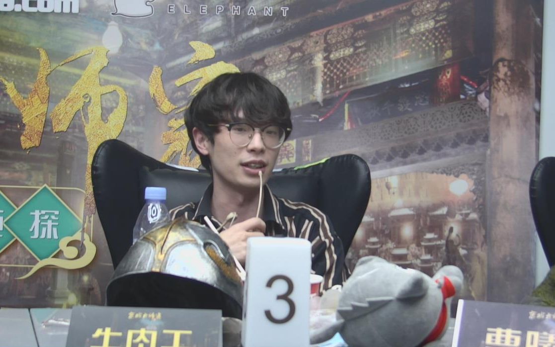 牛肉干20210304京城大师赛第五季第六期第二天jy刘小怂诅咒反水圈圈