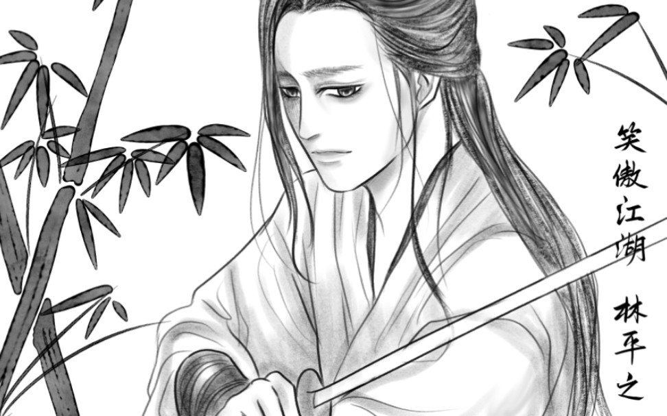 【笑傲江湖|林平之】论李解版林平之和狐狸书生笑声适配度