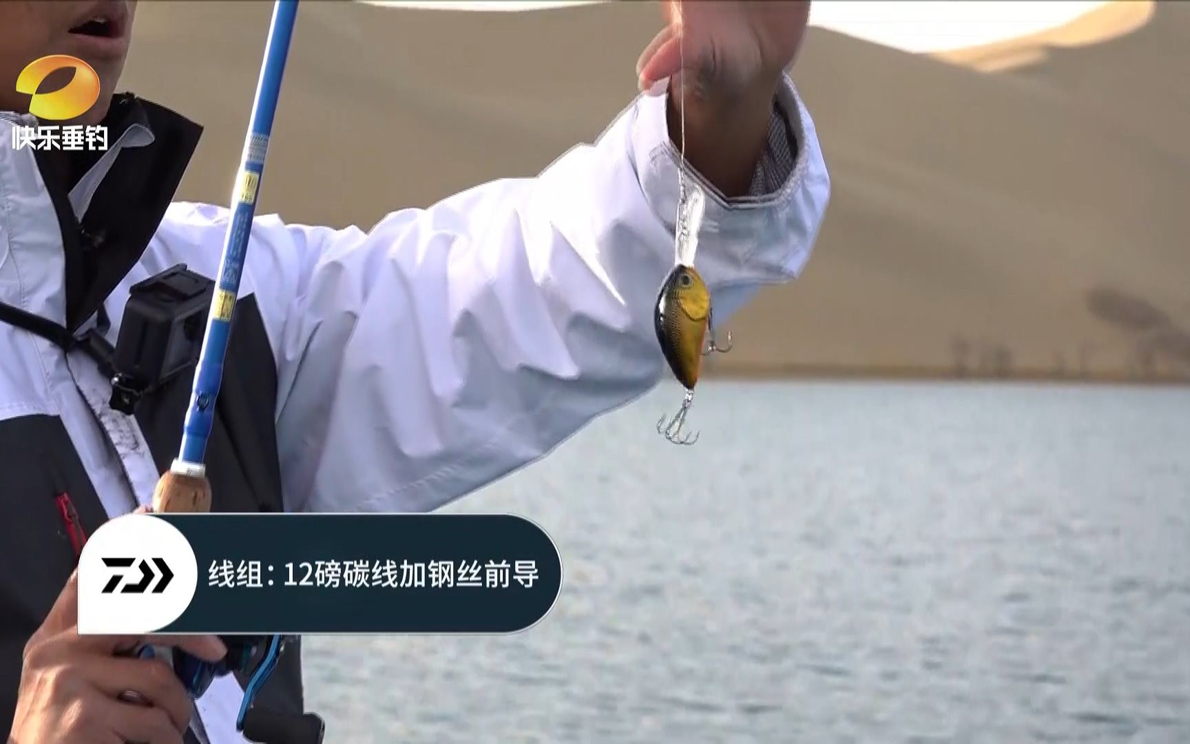 路亚钓手马成教你作钓狗鱼的钓组搭配