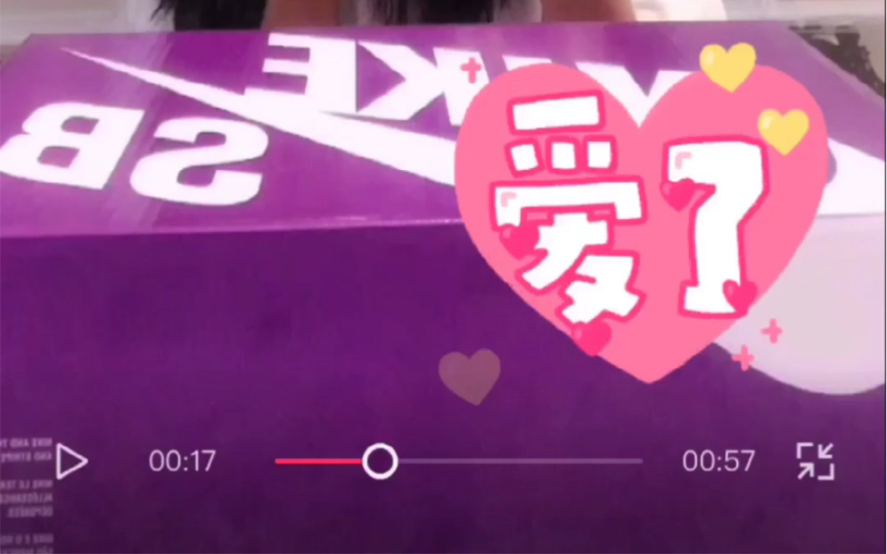 dunkSB影子灰哔哩哔哩bilibili