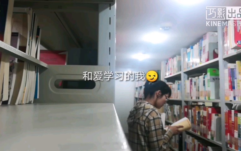 读研日常 学习生活 上海研究生日常哔哩哔哩bilibili