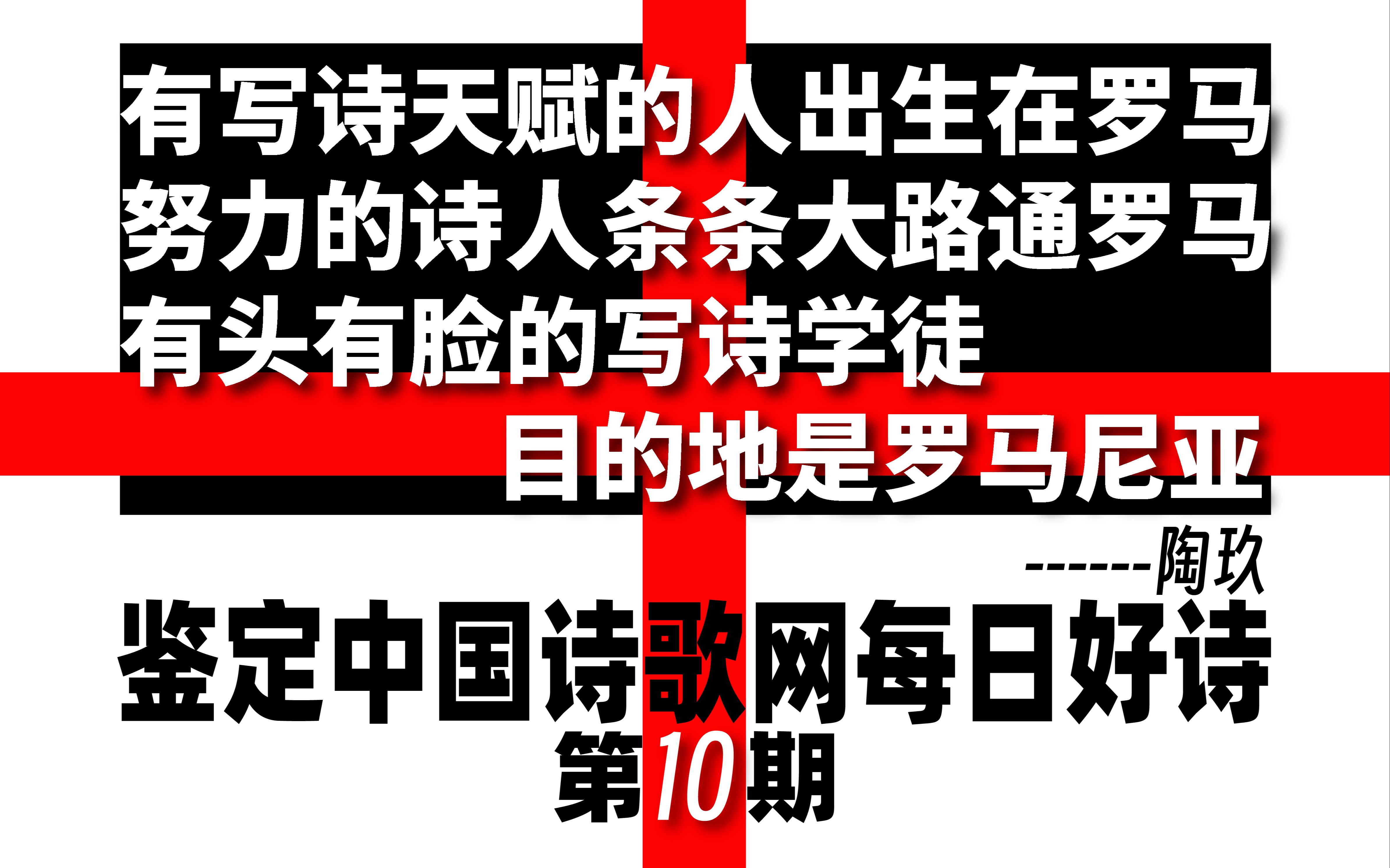 再看一眼就会爆炸的现代诗!鉴定中国诗歌网每日好诗第10期哔哩哔哩bilibili