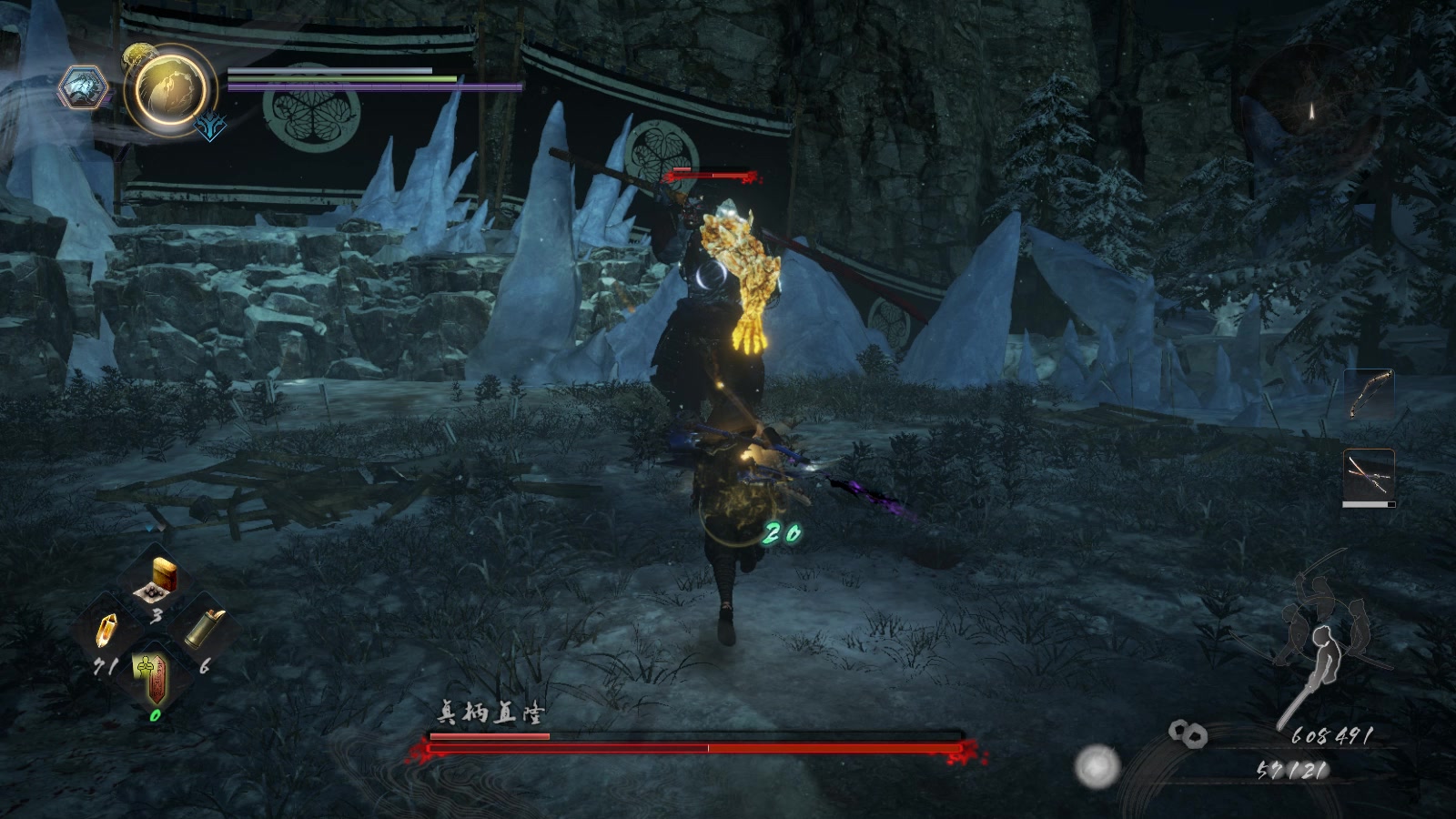 仁王2真柄直隆双刀流